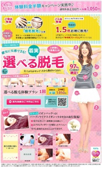 �T���� �E�� �A�g�s�[