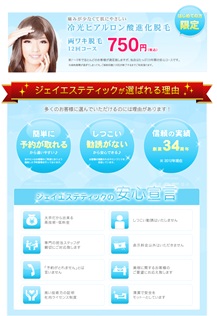 �E�� �T�C�g �A�g�s�[