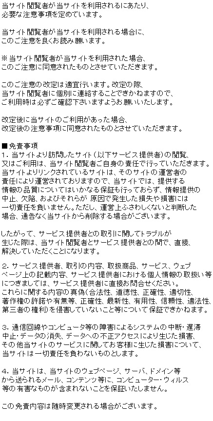 �E�� �A�h�s�[